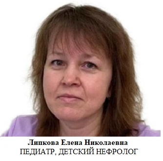 Липкова Елена Николаевна